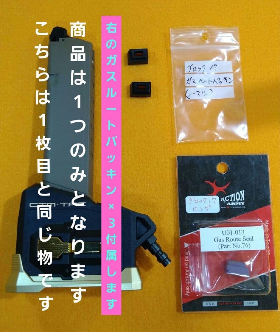 最終値下げ！CTM×PRAVDR★外部ソースセットAAP01/グロック用