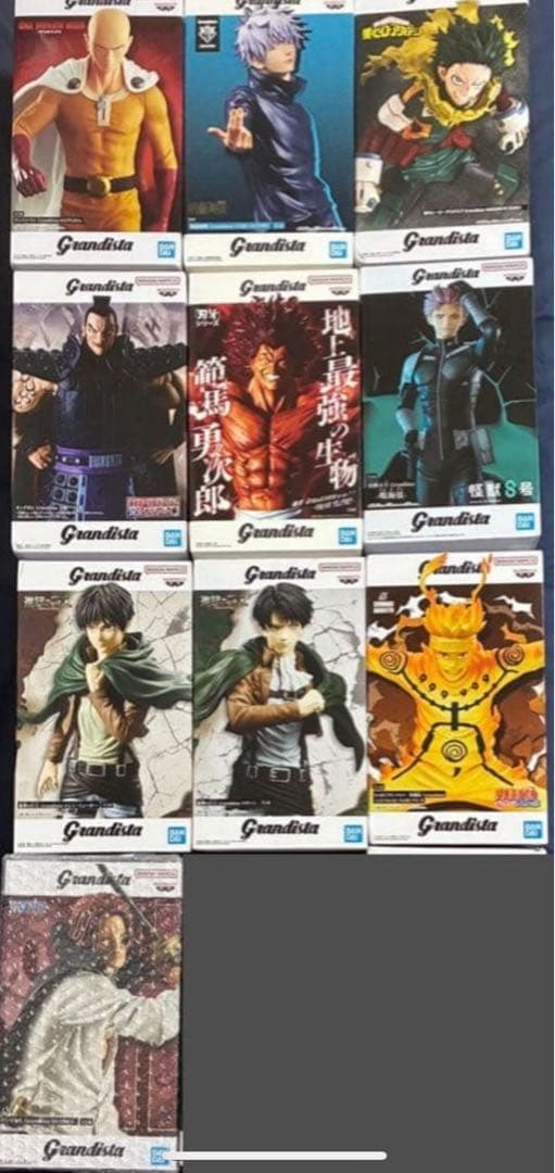 グランディスタ　ジャンプ　フィギュア　10点