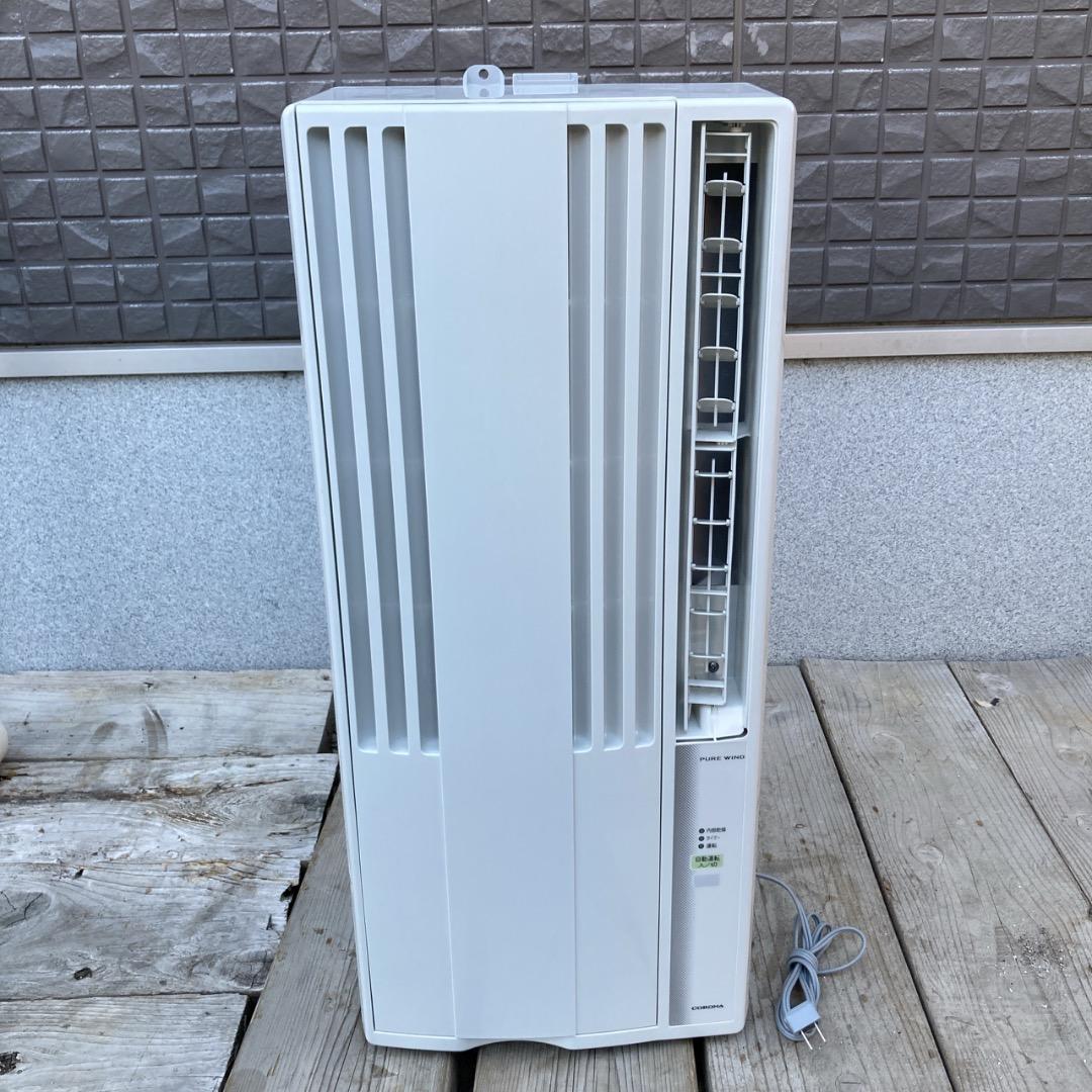【お値下げOK】2023年製の美品！CORONA 窓用エアコン 4~7畳用