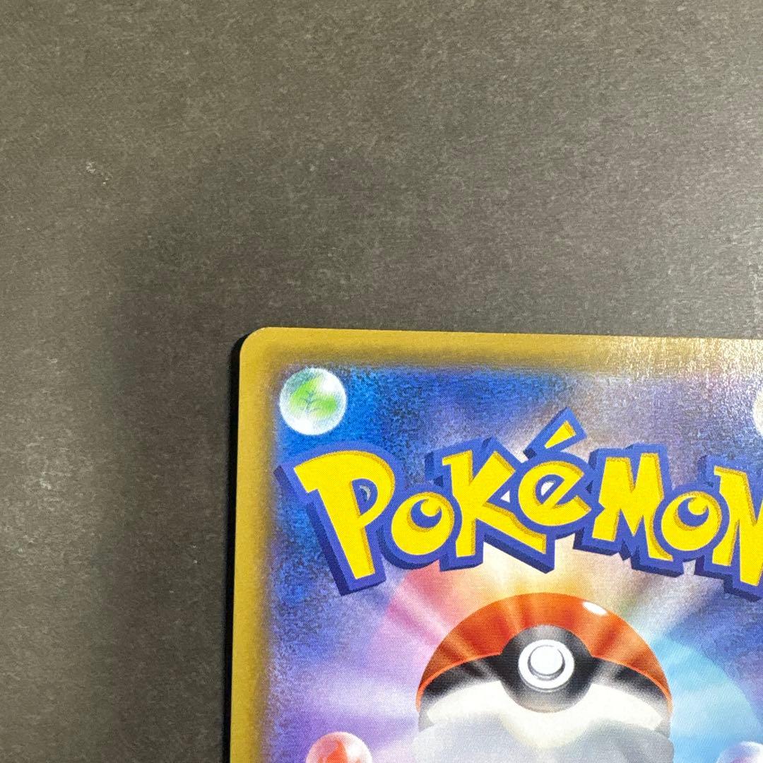 ポケモンカード シールド マリィ SR 068/060