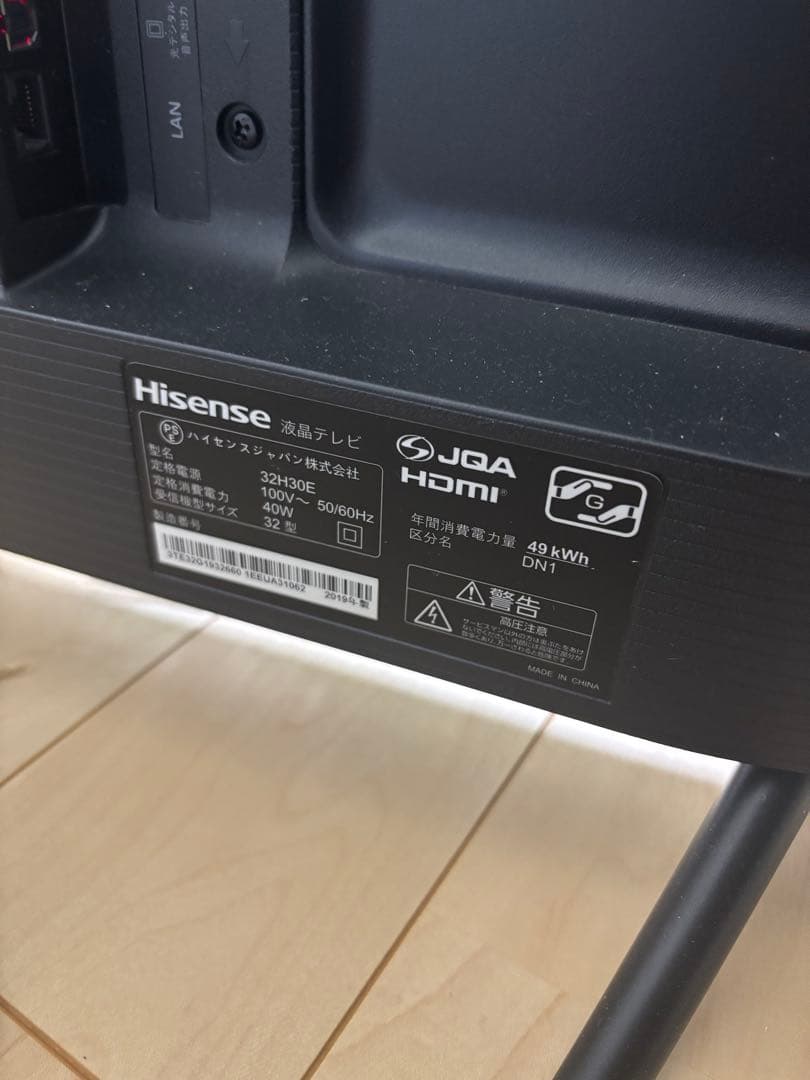 Hisense 32H30E 液晶テレビ 32インチ　美品！！