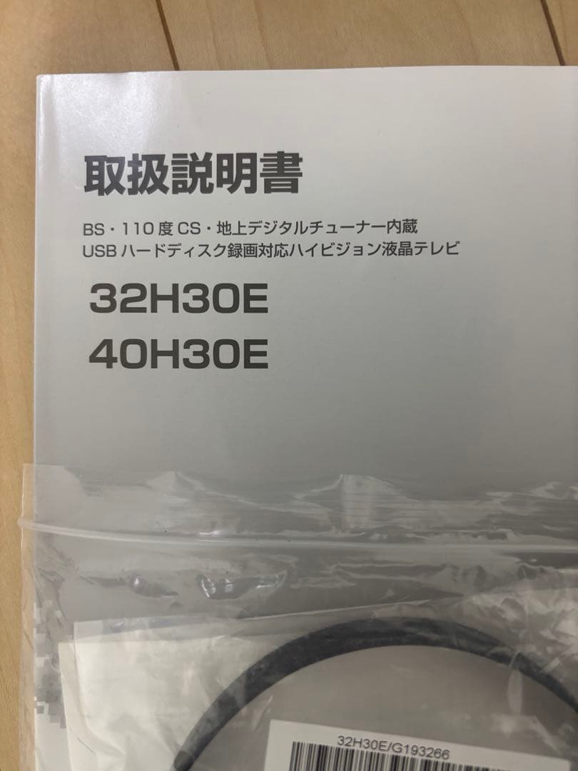 Hisense 32H30E 液晶テレビ 32インチ　美品！！