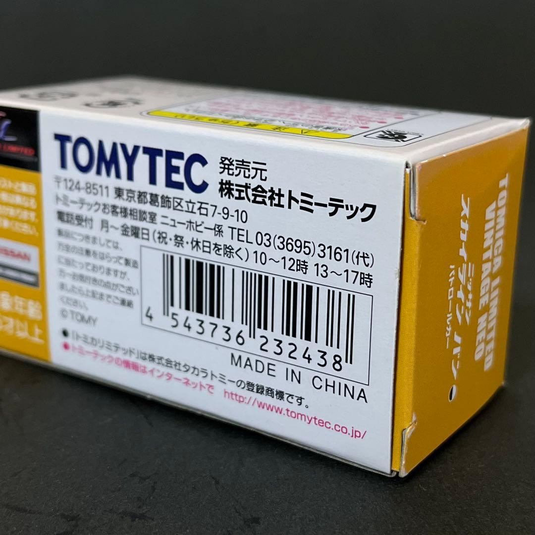 トミカショップ限定‼︎ ケンメリバン パトカー トミカリミテッドヴィンテージ ネオ