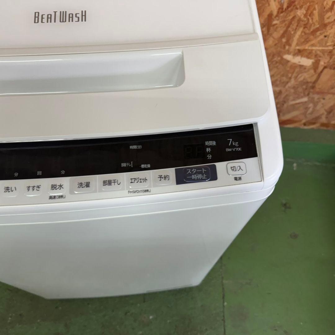 371 日立ビートウォッシュ洗濯機　7キロ　小型　一人暮らし　家庭用　同棲使用可