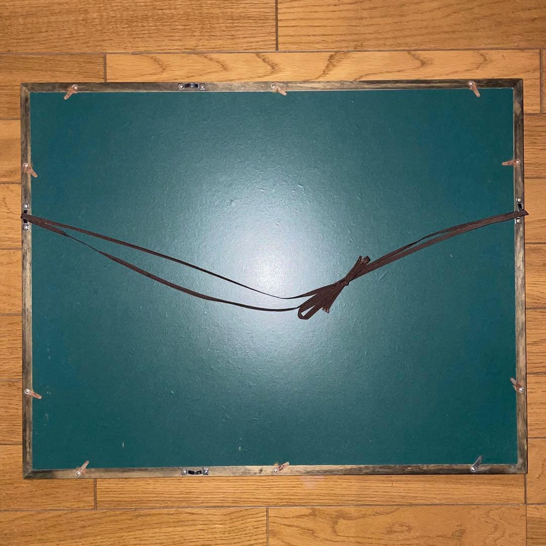 斎藤清 版画 春粧 額装済み