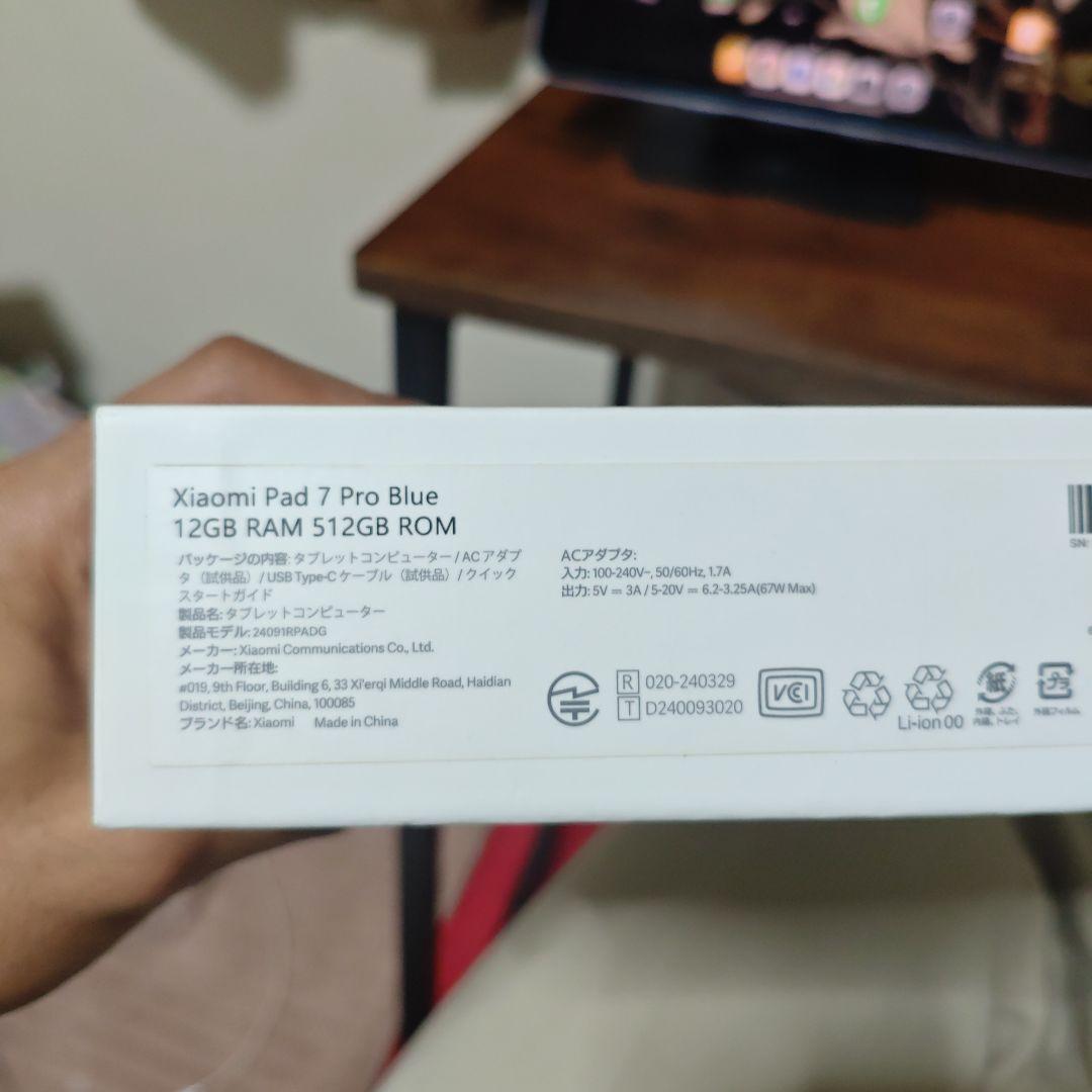 Xiaomi タブレット Xiaomi pad 7 pro 12+512