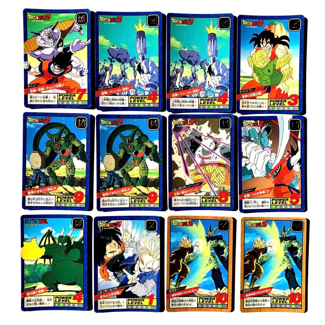 ドラゴンボール　スパーバトル　カードダス　'91, '92 & '93年