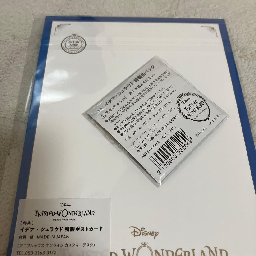 ツイステ イデア 1/8 スケールフィギュア 特典付き 缶バッジ