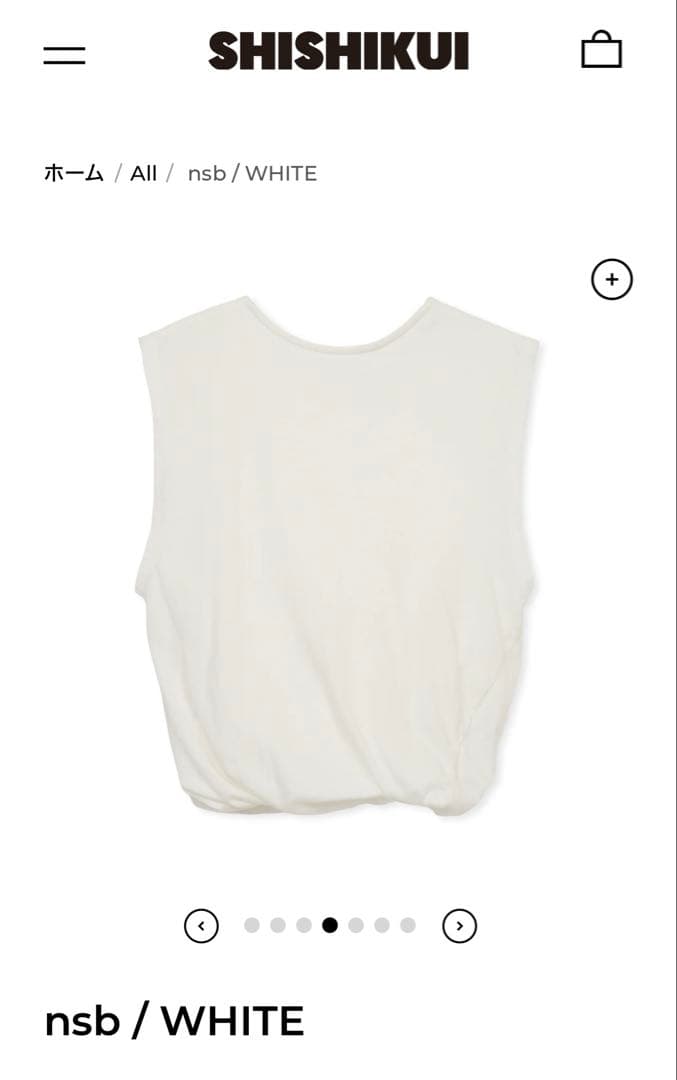 The Shishikui nsb 二重タンクトップ　ホワイト