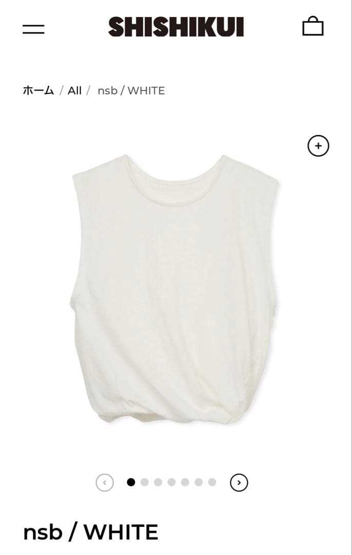 The Shishikui nsb 二重タンクトップ　ホワイト