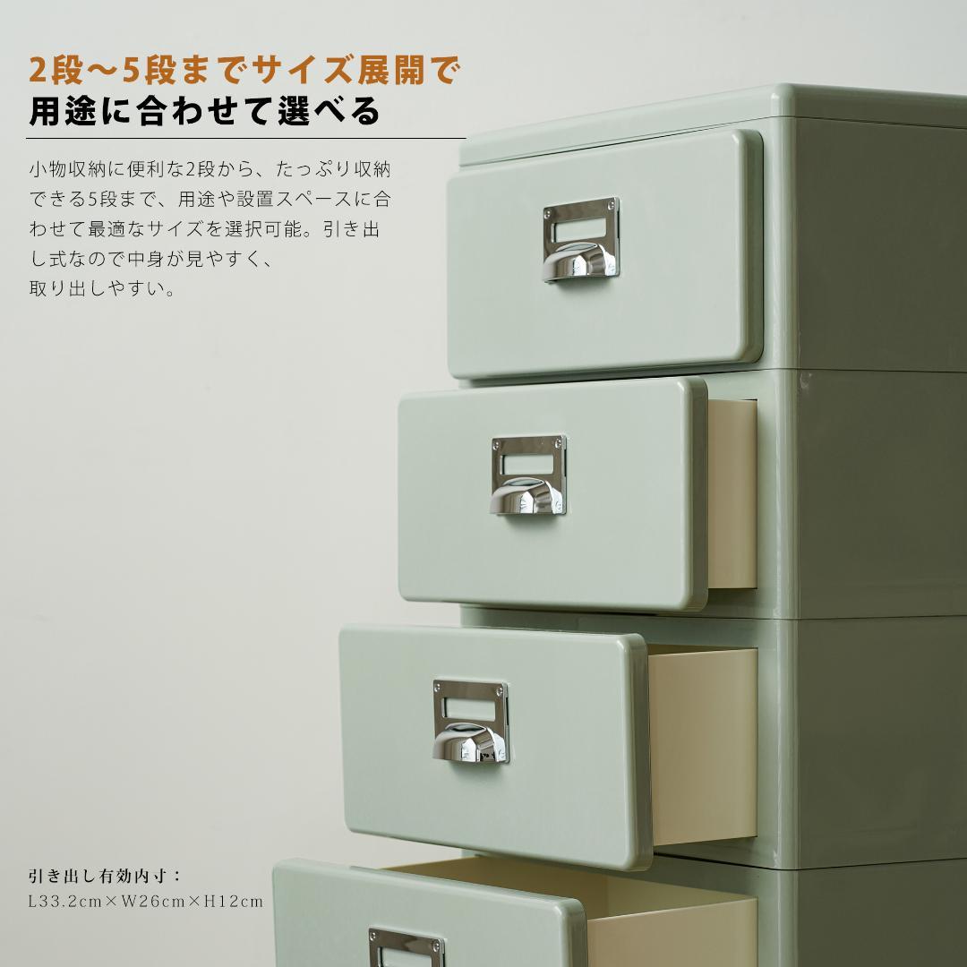 【アイボリー】チェスト 組立不要 3段 収納ケース 収納ボックス 引き出し