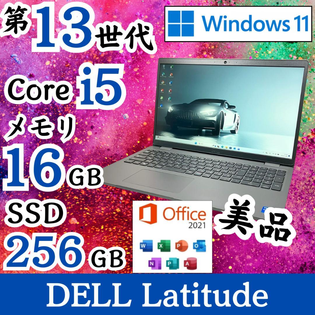 ★美品★ 2023年製 第13世代Corei5 テンキー付き DELL G70