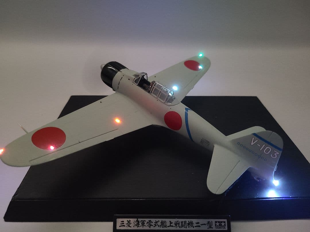 零式艦上戦闘機21型 坂井三郎搭乗機リアルモーターライズ完成品 タミヤ1/48