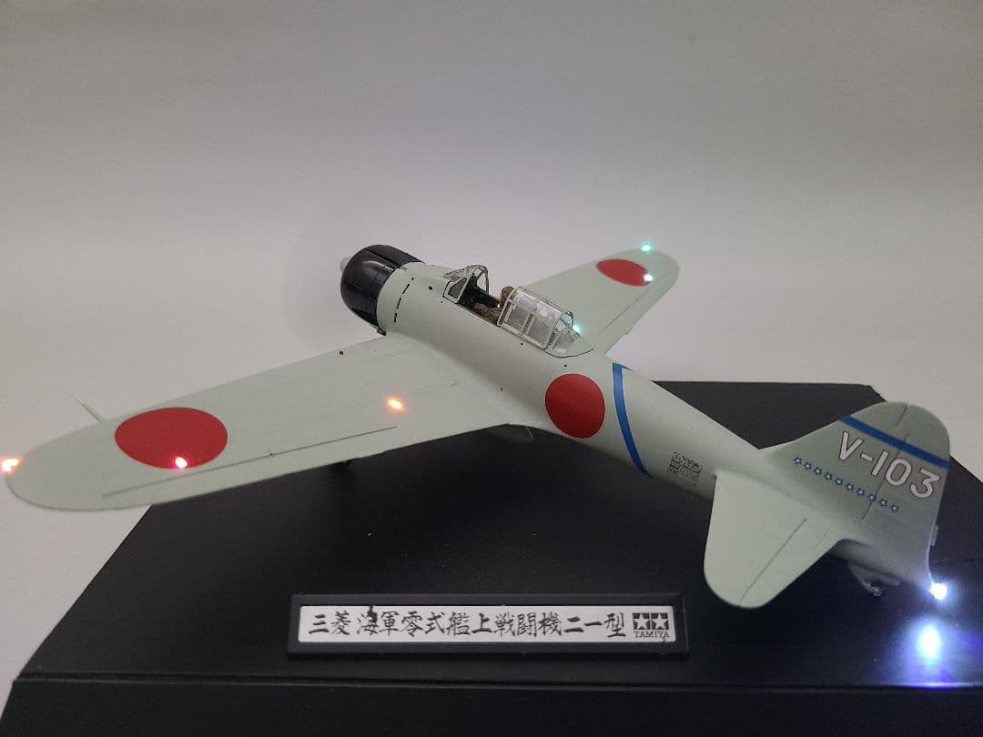零式艦上戦闘機21型 坂井三郎搭乗機リアルモーターライズ完成品 タミヤ1/48