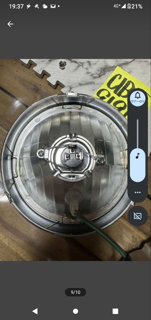 当時物シビエ凹み