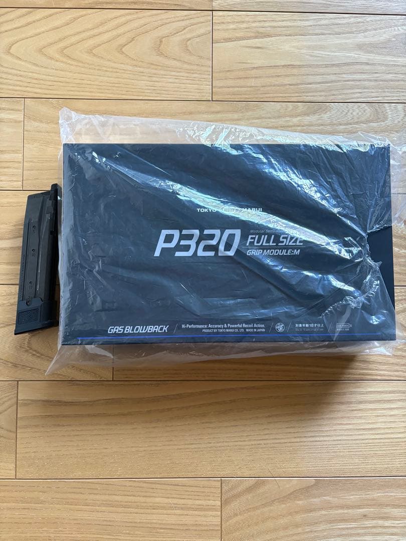 東京マルイP320