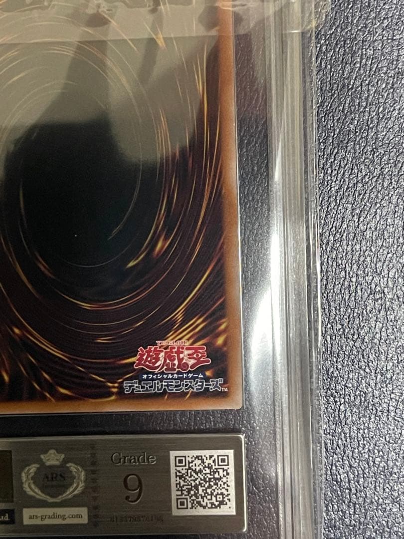 【ARS9】ブラックマジシャンガール　25th絵違い　遊戯王ars10psa10