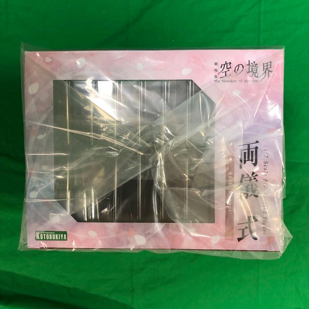 両儀式 コトブキヤショップ限定 1/7スケールフィギュア