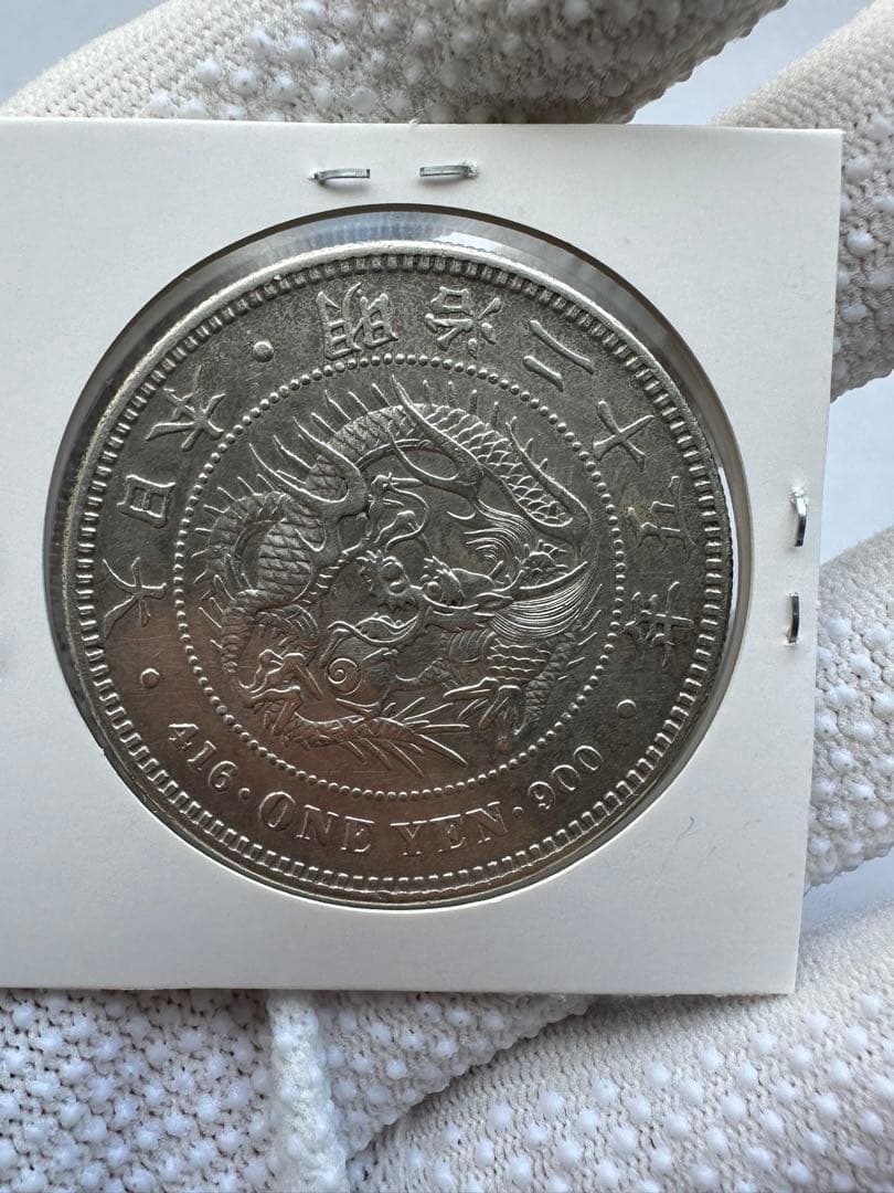 1円銀貨　明治25年 希少　一圓銀貨　一円銀貨 修正と荘印なし　銀貨　本物保証