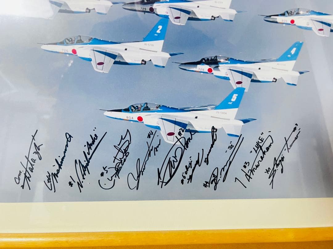 【ブルーインパルス サイン入りパネル】