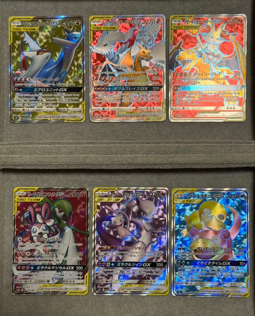 ポケモンカード タッグチームGX SR コンプリート 30枚 まとめ売り