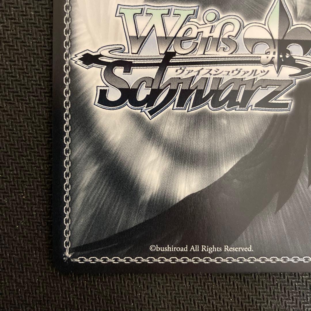 ヴァイスシュヴァルツ　葬送のフリーレン　プロモ　敢闘賞　タイトルカップ