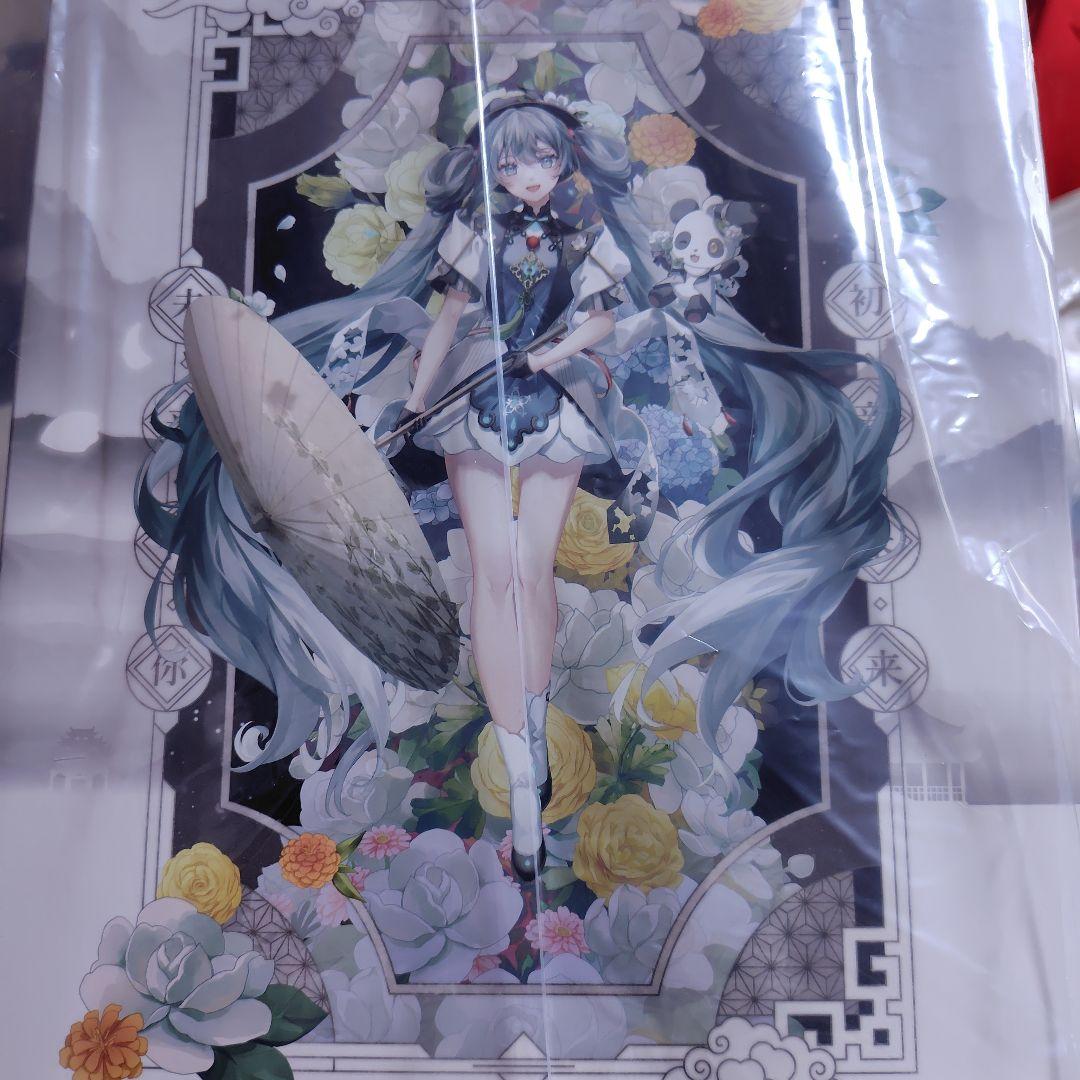 【新品未使用】初音ミク フィギュア MIKU WITH YOU 2021