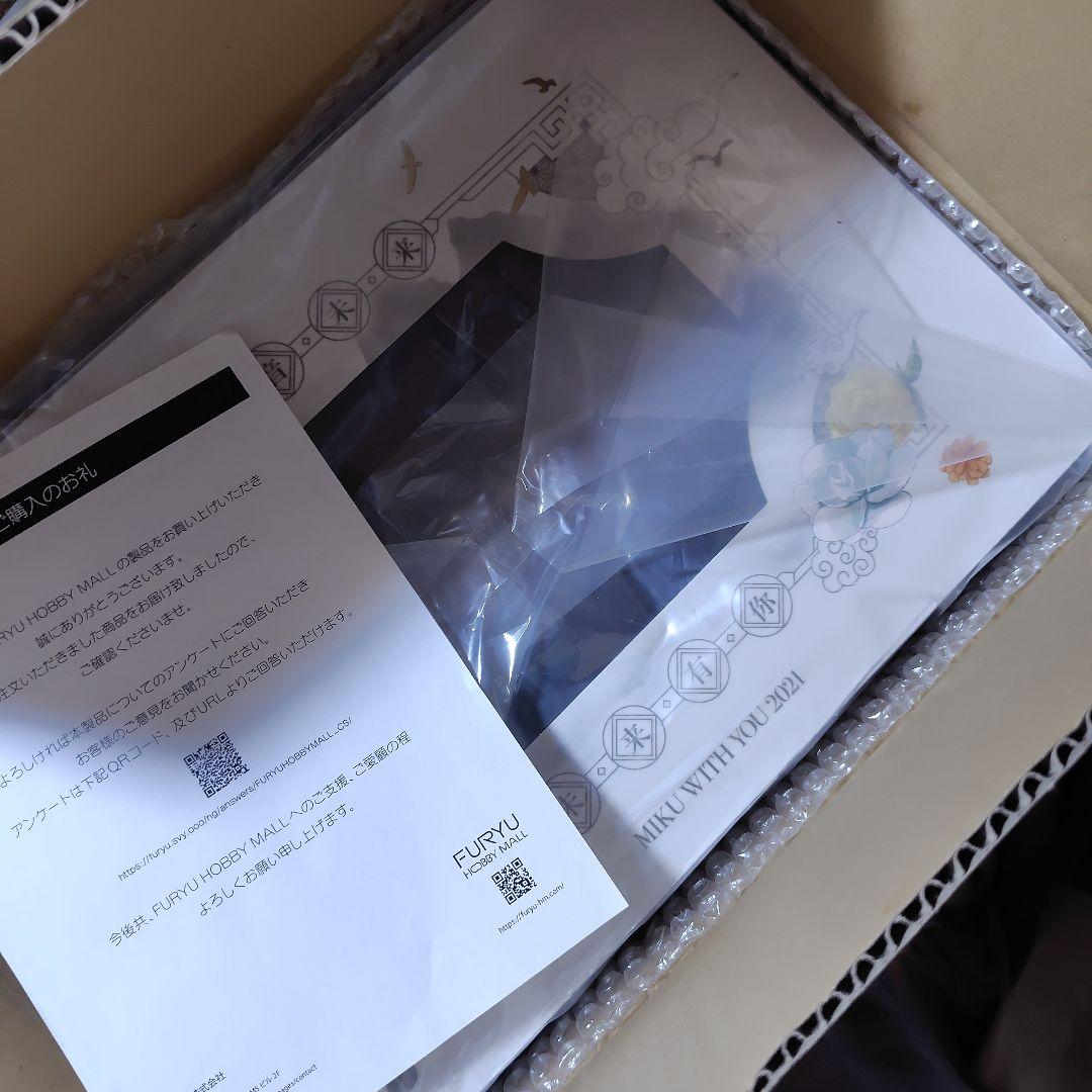 【新品未使用】初音ミク フィギュア MIKU WITH YOU 2021