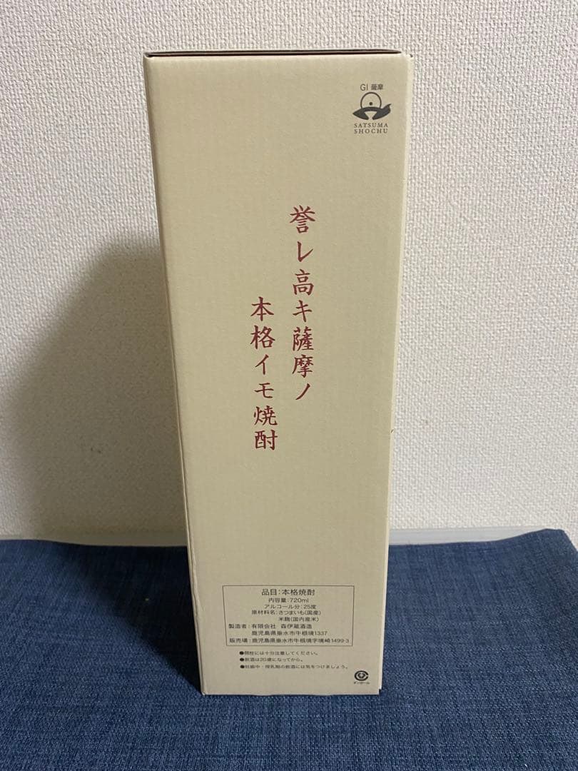 森伊蔵　720ml　金ラベル　箱あり