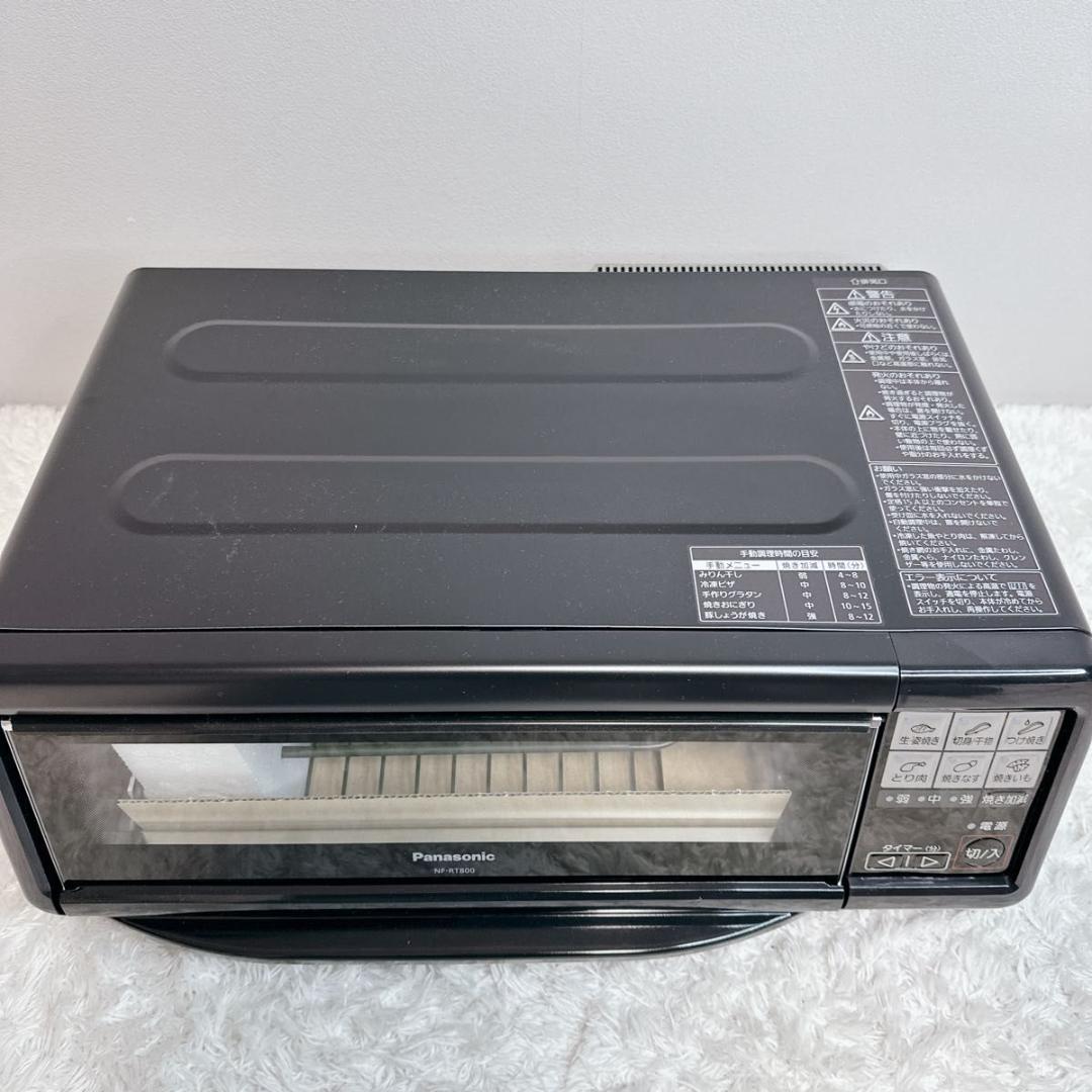 パナソニック Panasonic けむらん亭 フィッシュロースター