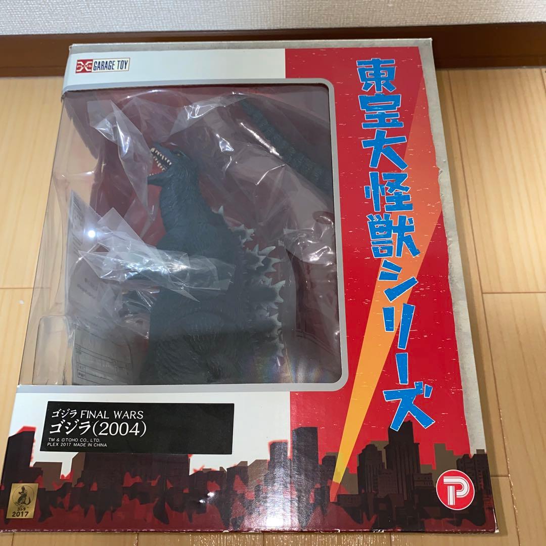 東宝大怪獣シリーズ　ゴジラ(2004) ゴジラ　FINAL WARS