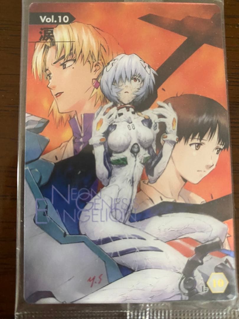 エヴァンゲリオン ウエハース カードセット 未開封・開封済あり