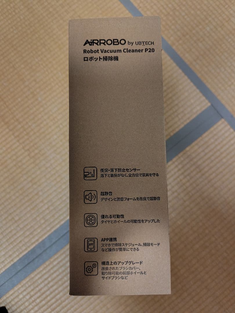 ARRROBO ロボット掃除機 P20