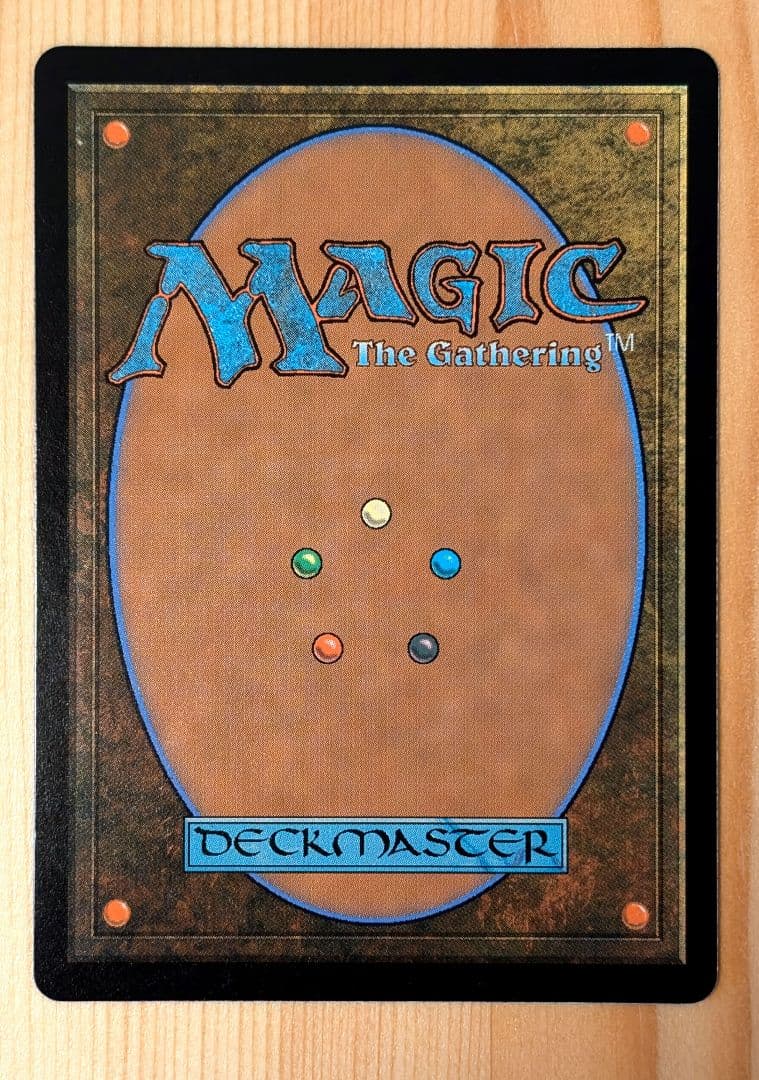 【MTG】意志の力/Force of Will 1枚