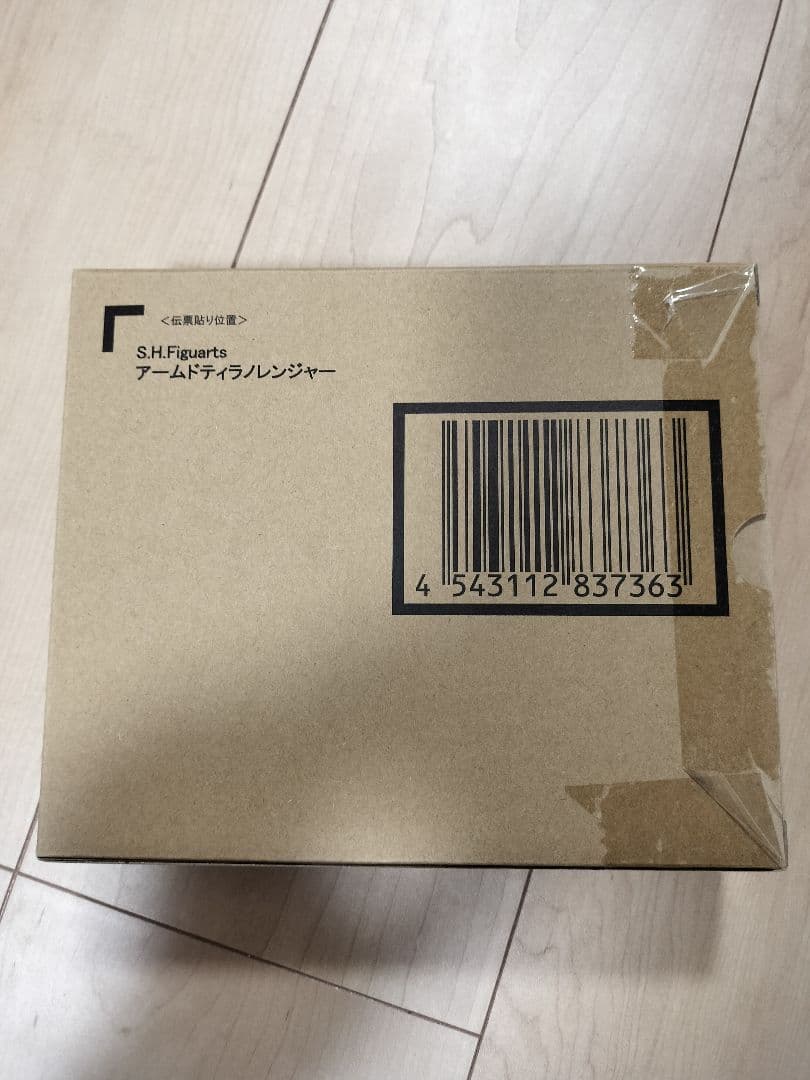 新品未開封 S.H.Figuarts アームドティラノレンジャー