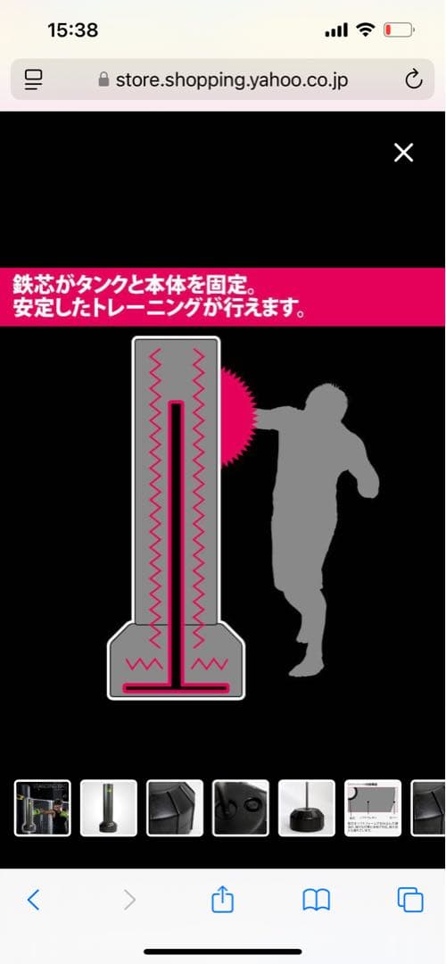 BODYMAKER ボディメーカー サンドバッグ引き取り限定