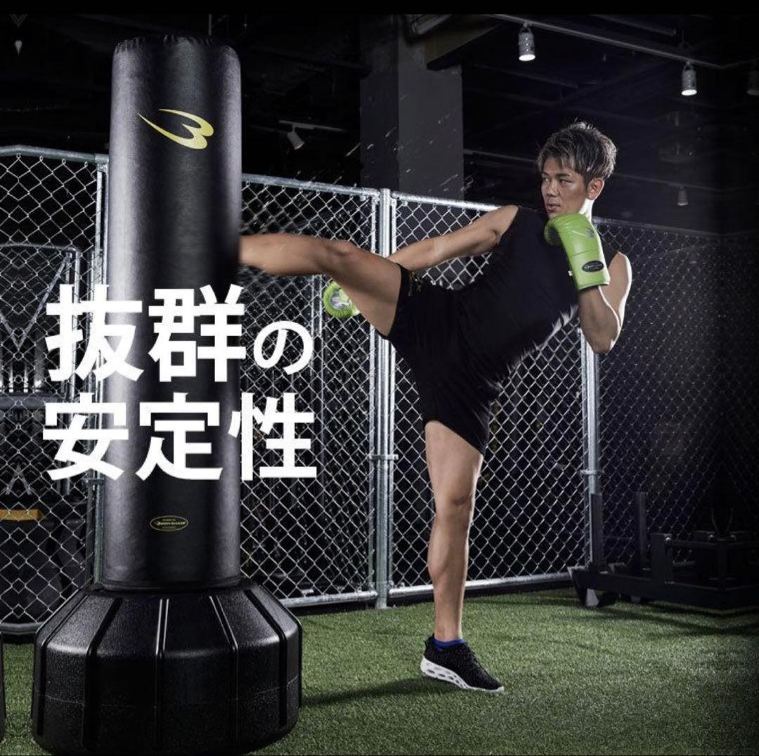BODYMAKER ボディメーカー サンドバッグ引き取り限定
