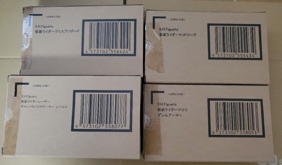 S.H.Figuarts 仮面ライダーセット