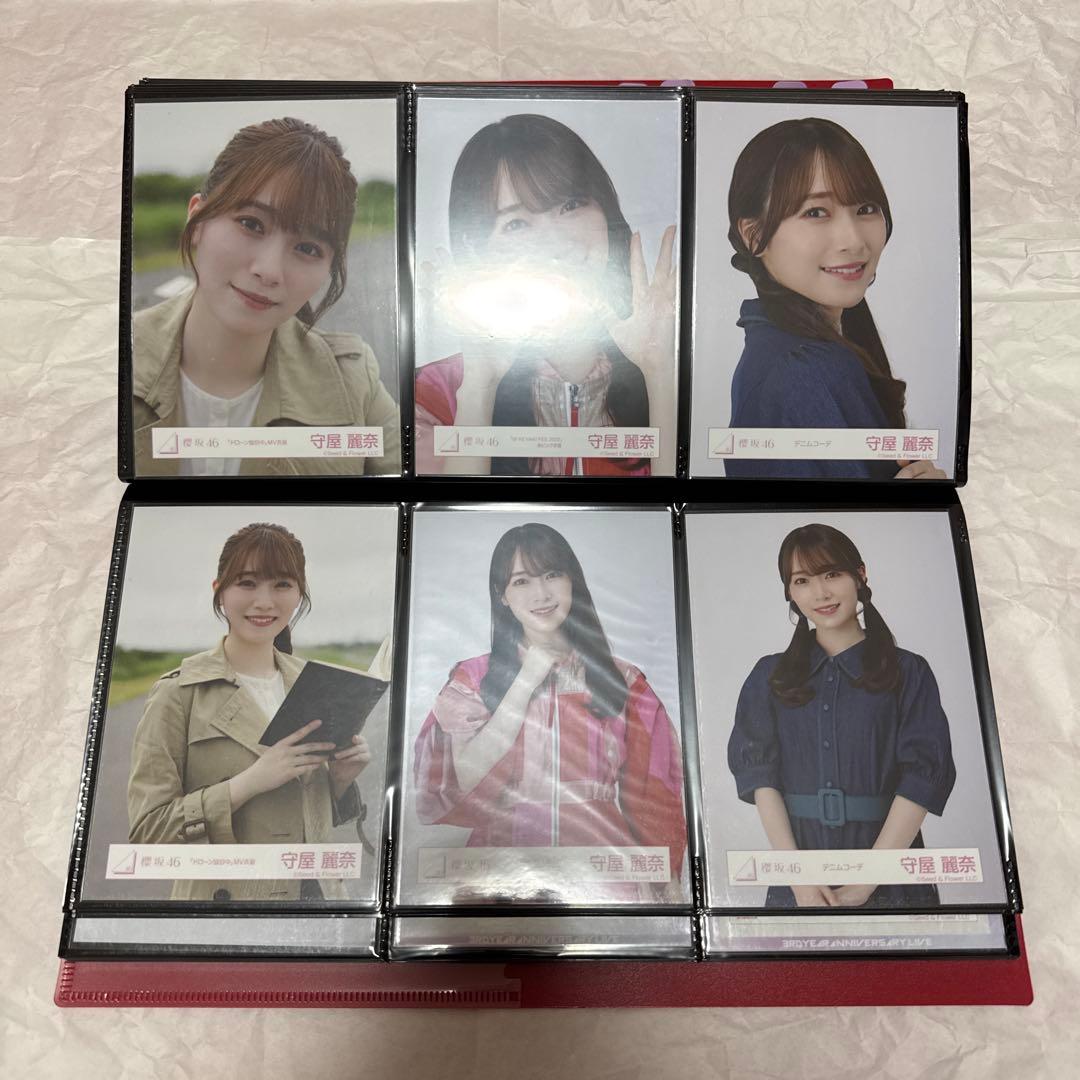 櫻坂46 守屋麗奈 生写真 全種 フルコンプ 最新まで アルバム2冊付 欅坂46