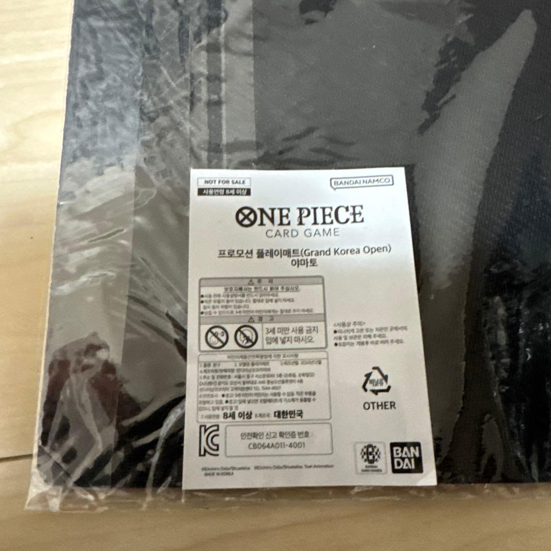 再シュリンク品返品　ヤマト プレイマット 韓国限定