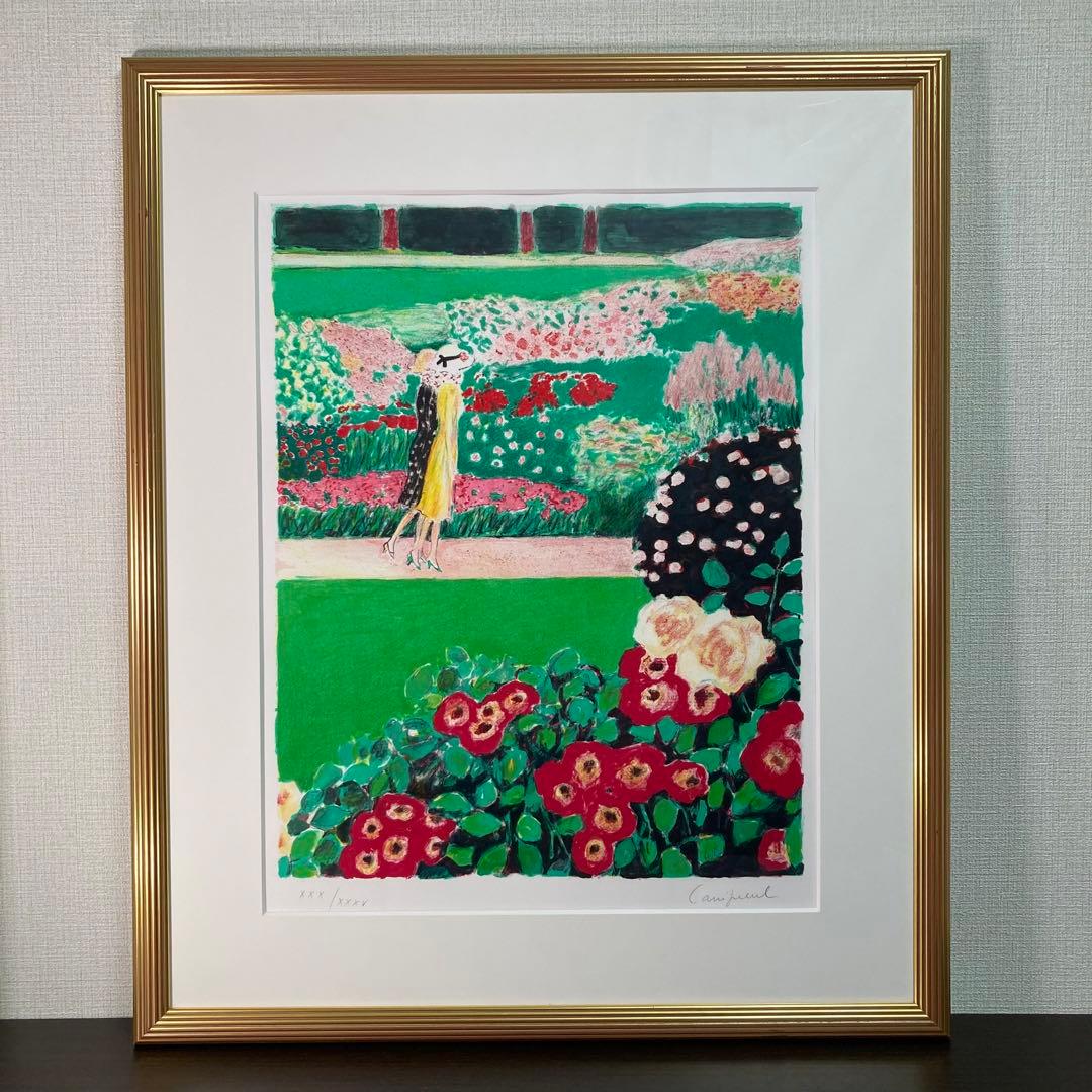 【真作保証】カシニョール「夏の散歩」リトグラフ 直筆サイン 版画 絵画