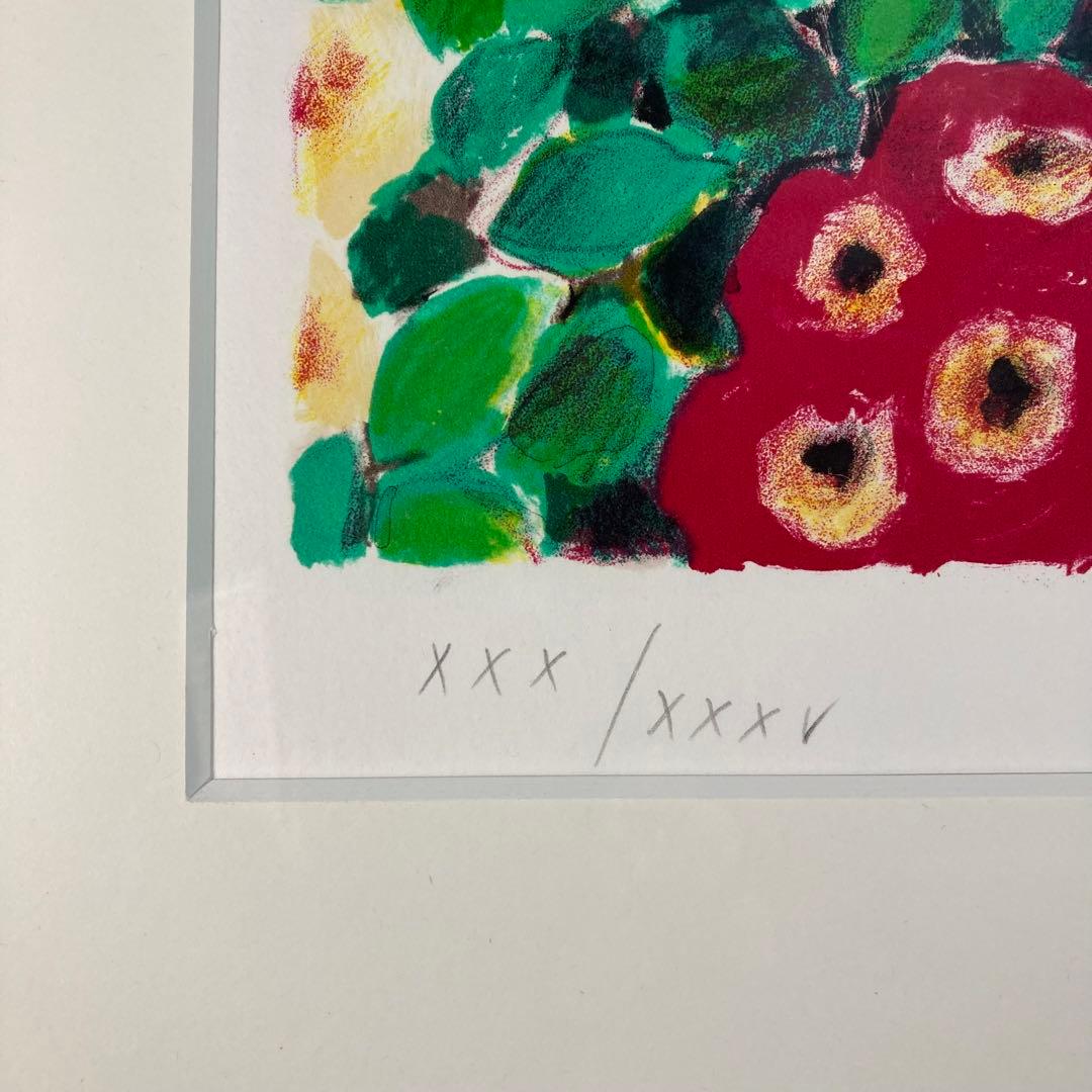 【真作保証】カシニョール「夏の散歩」リトグラフ 直筆サイン 版画 絵画