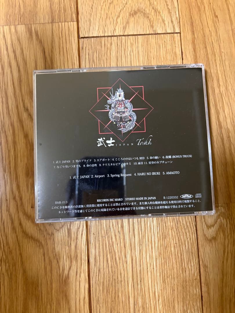 Toshl 武士JAPAN LIVE DVD BOX