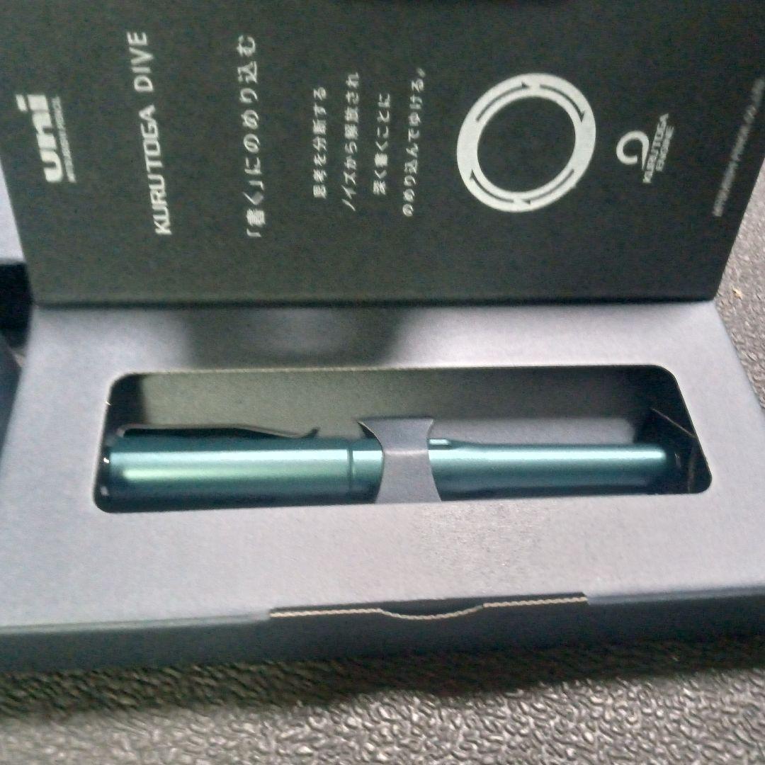 ★新品4色セット★クルトガダイブ★KURUTOGA DIVE