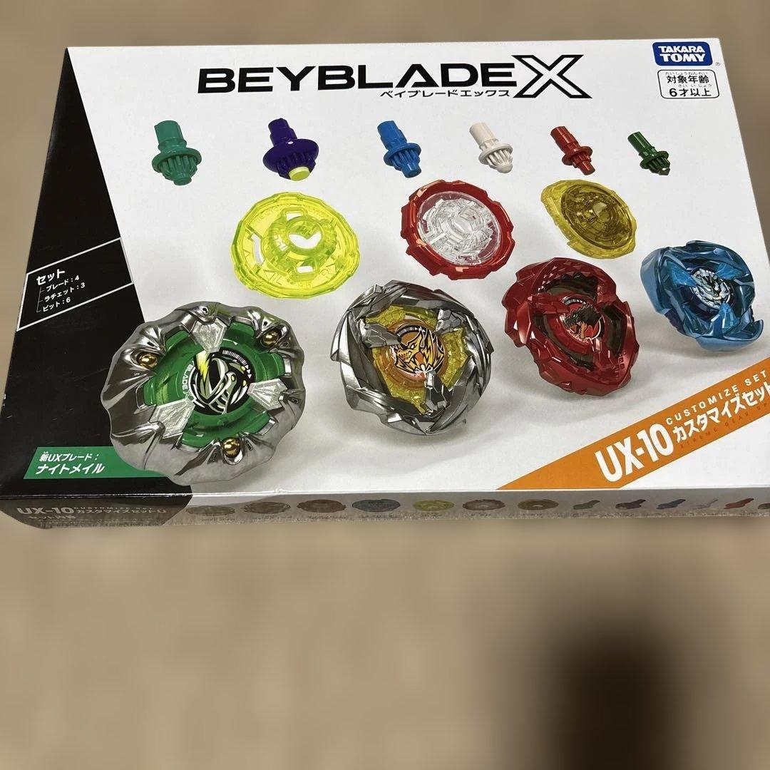 ベイブレードx まとめセット