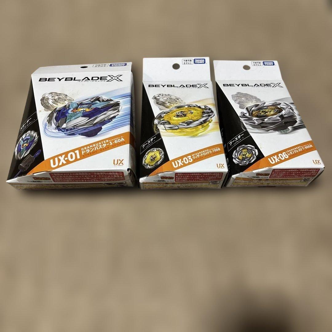 ベイブレードx まとめセット