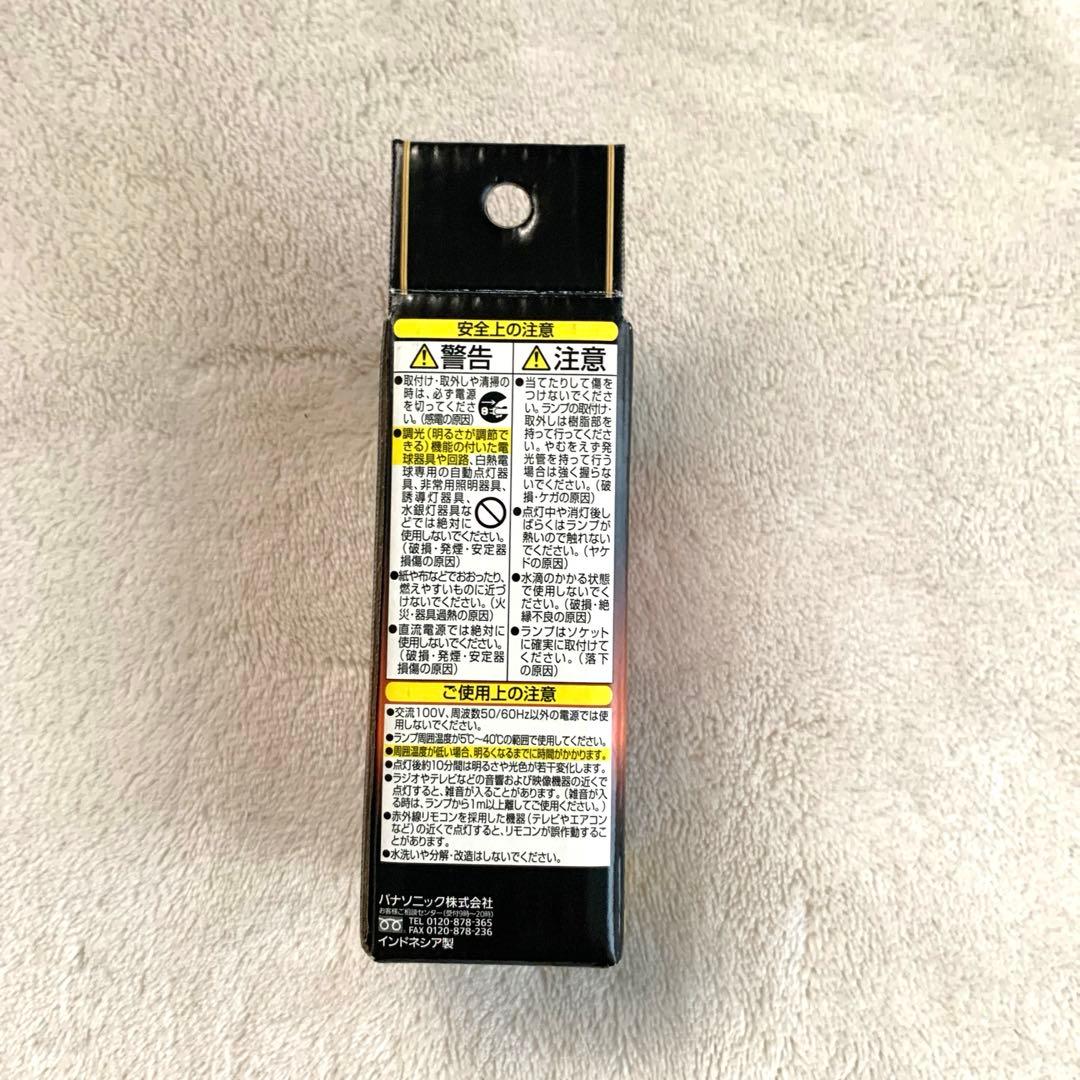 Panasonicパルックボールプレミア EFD15EL/10/E17H2