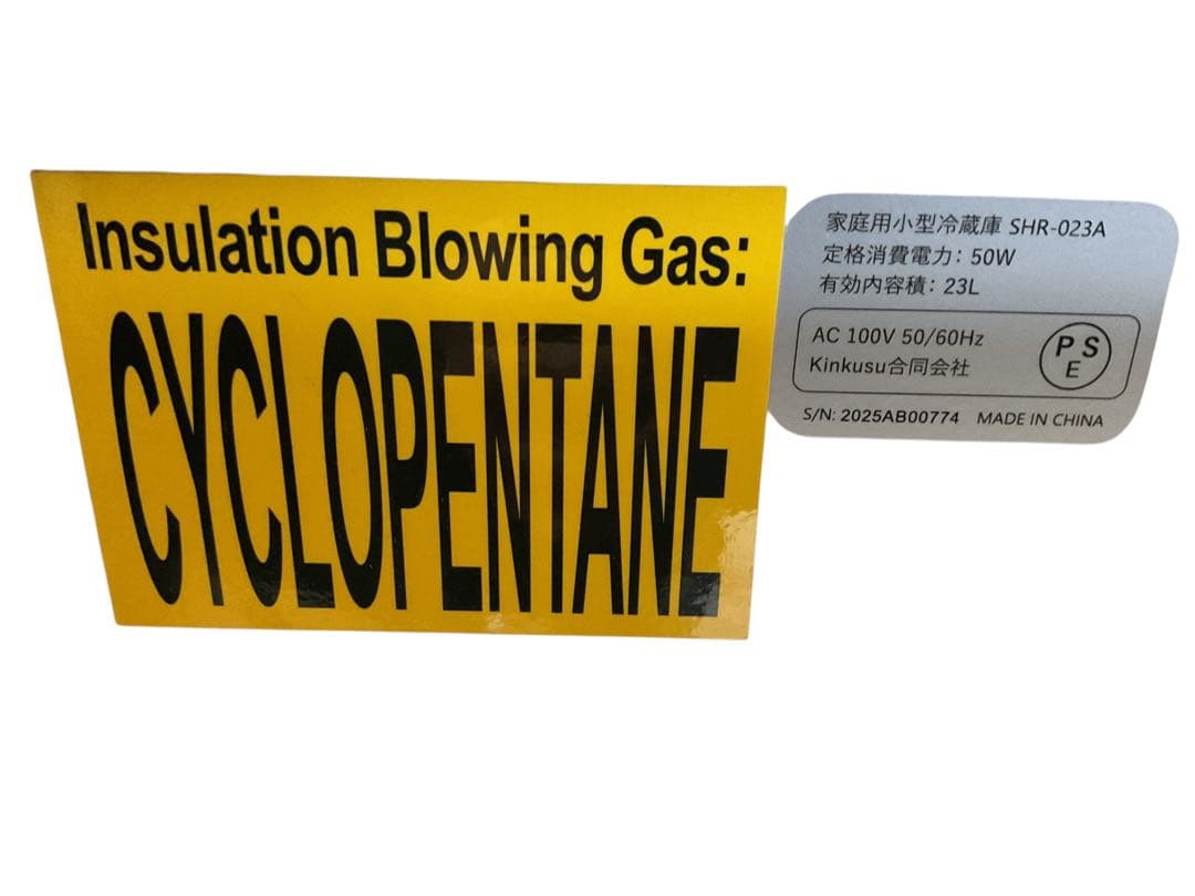 小型ワインセラー / 小型冷蔵庫 23L ブラック