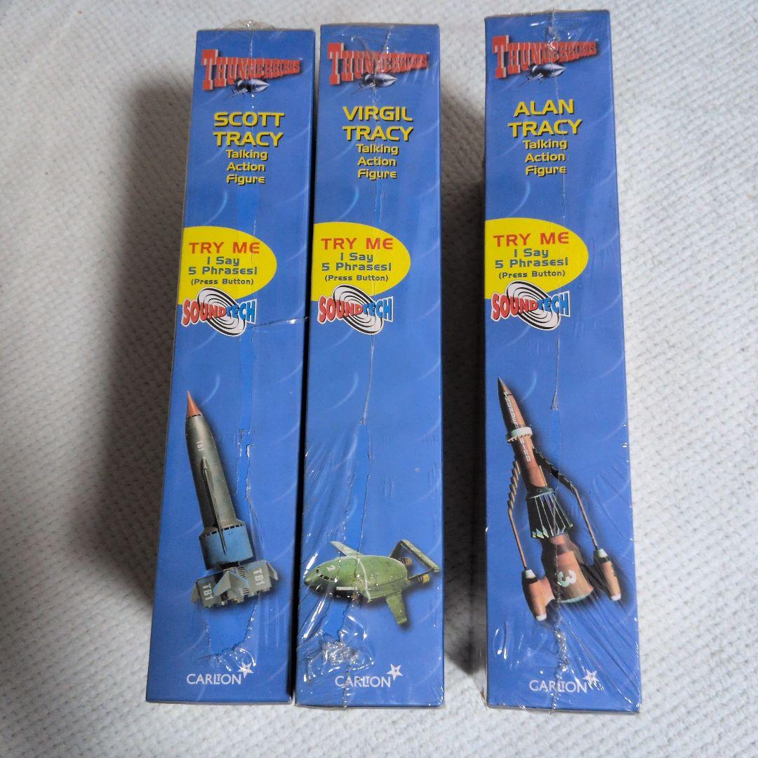 サンダーバード トーキングフィギュア3体 昭和レトロ未開封