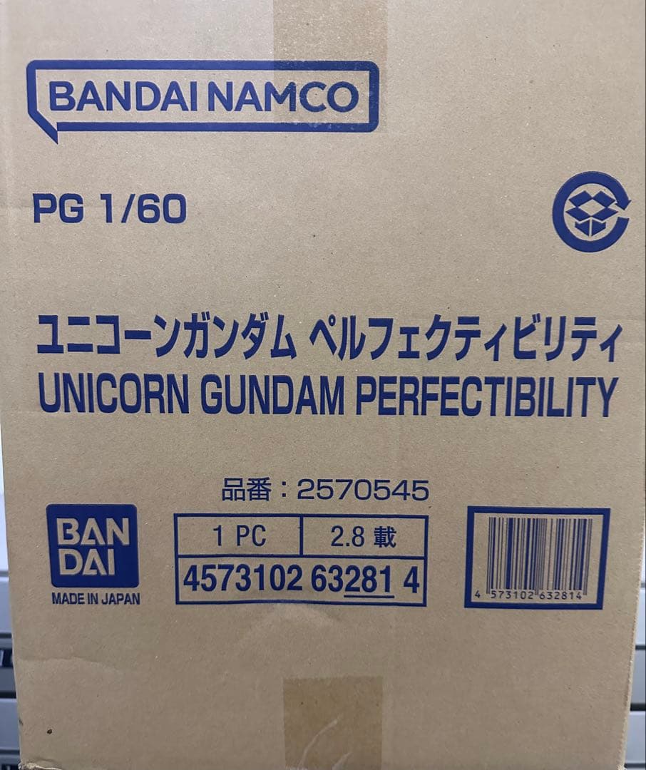 ＰＧ 1/60 ユニコーンガンダム ペルフェクティビリティ　未組立　未開封　②